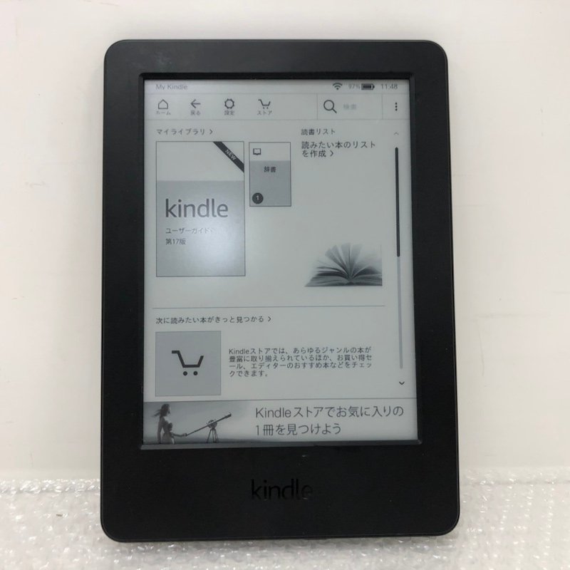 230216PT460428 Amazon Amazon Kindle no. 7 generation 4GB WP63GW black advertisement equipped 