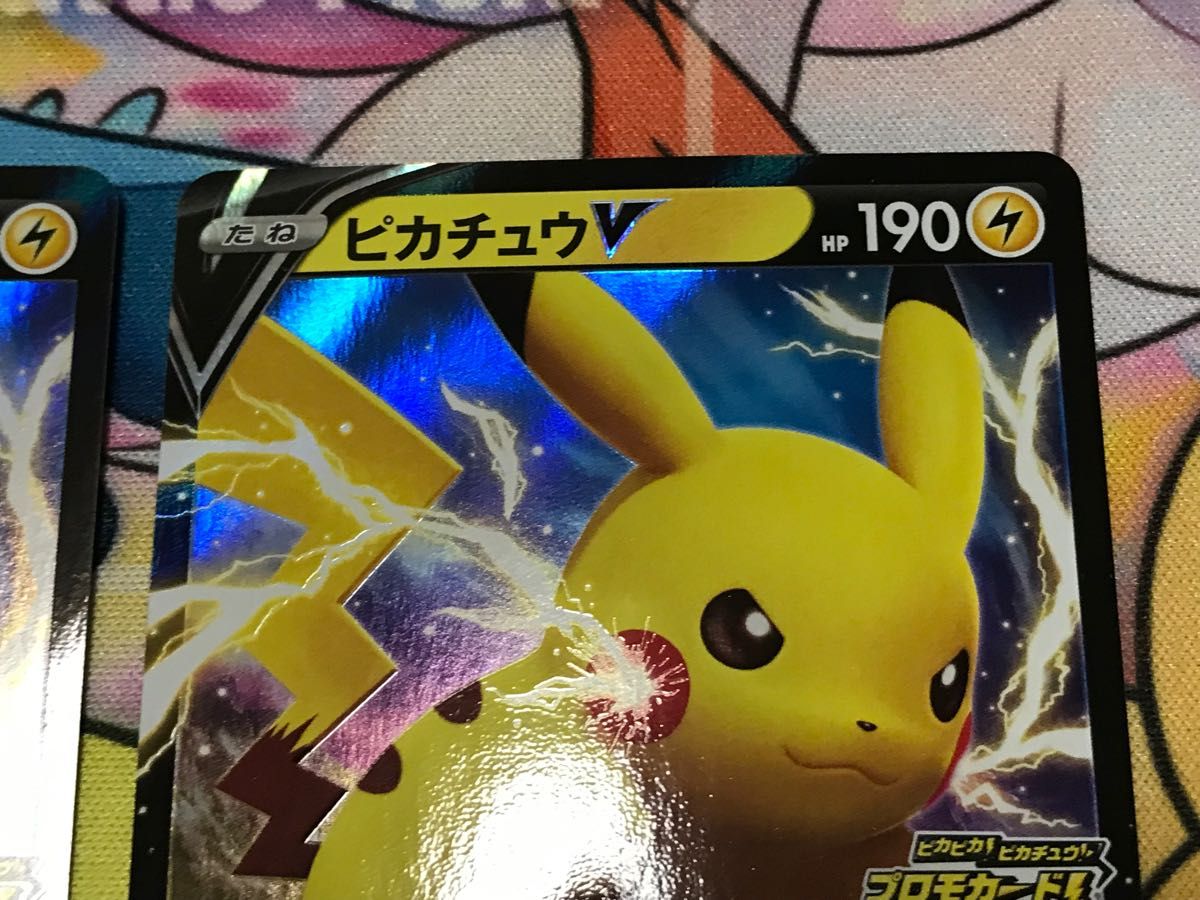 ポケモンカード ピカチュウ ピカピカ ピカチュウプロモ ポケモンカード ピカチュウ ピカピカ ピカチュウプロモ