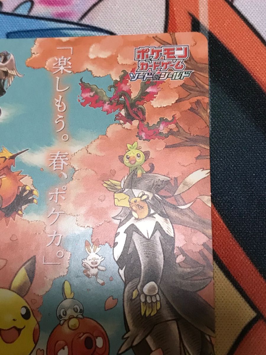 ポケモンカード 楽しもう 春 ポケカ ステッカー 非売品|Yahoo ポケモンカード 楽しもう 春 ポケカ ステッカー 非売品|Yahoo