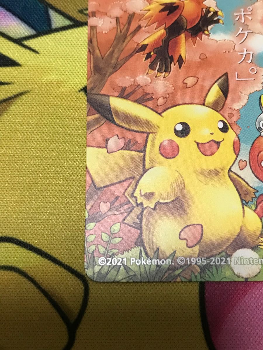 ポケモンカード 楽しもう 春 ポケカ ステッカー 非売品|Yahoo ポケモンカード 楽しもう 春 ポケカ ステッカー 非売品|Yahoo