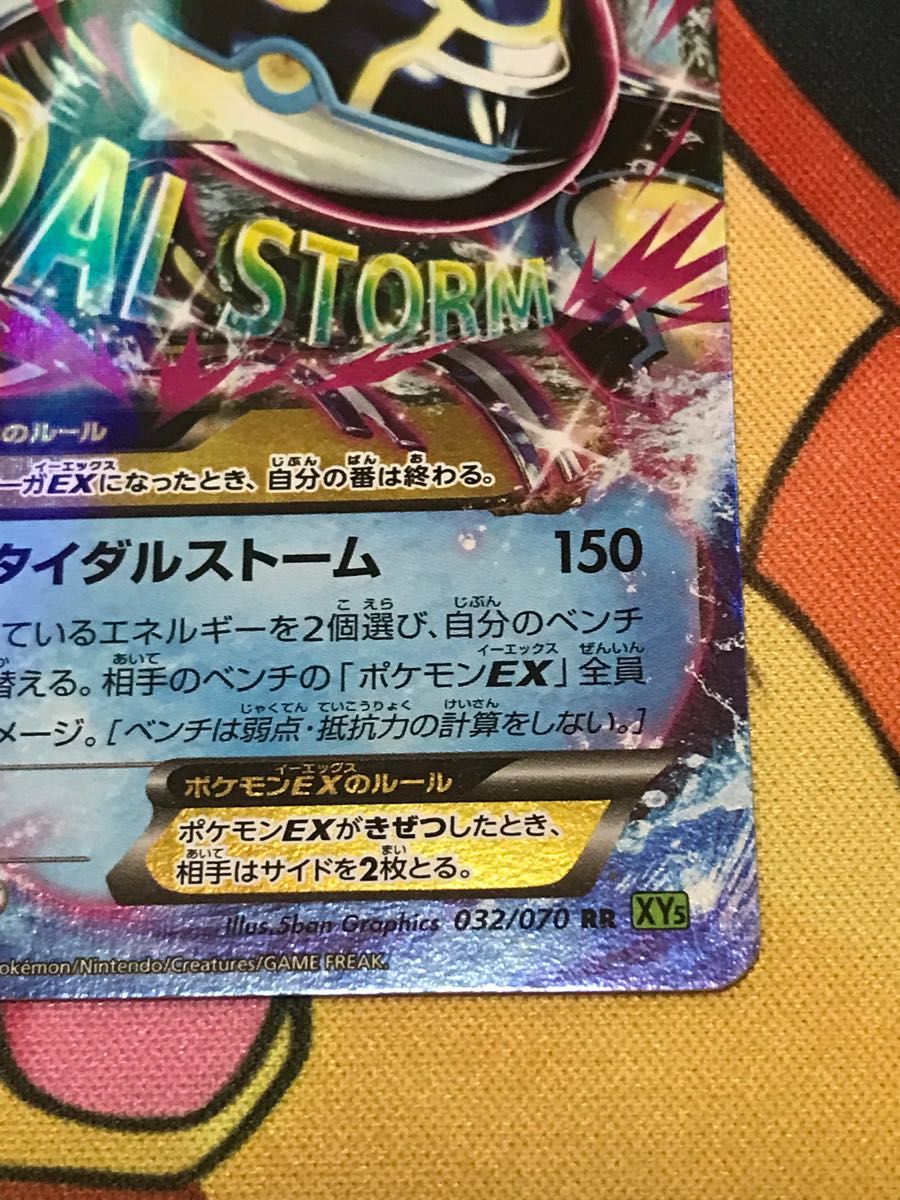 ポケモンカード ゲンシカイオーガEX RR|Yahoo!フリマ(旧PayPay ポケモンカード ゲンシカイオーガEX RR|Yahoo!フリマ(旧PayPay