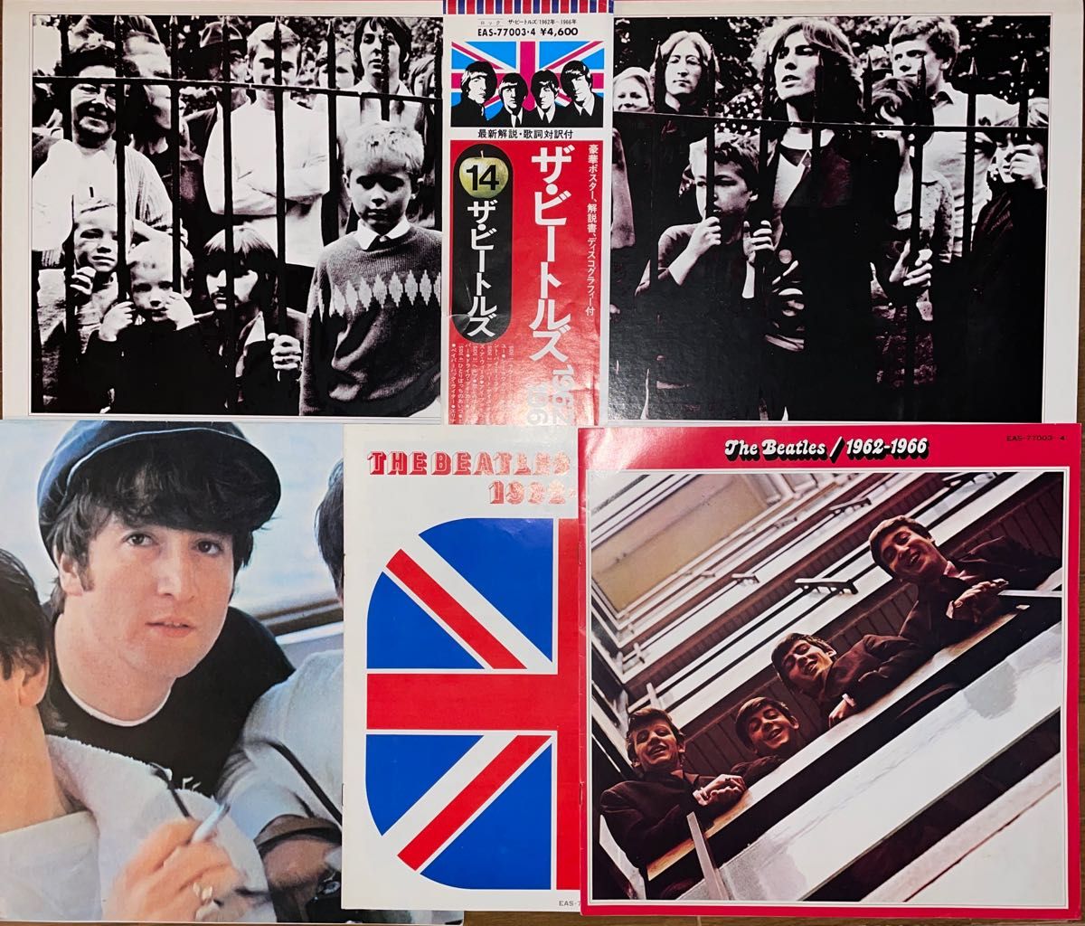 ビートルズ 赤盤 1962-1966 LPレコード 2枚組 発売当時販売価格 ビートルズ 赤盤 1962-1966 LPレコード 2枚組 発売当時販売価格