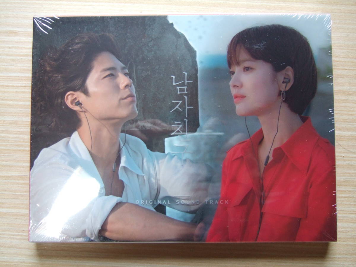  South Korea drama The Boy Friend OST CD new goods * unopened 