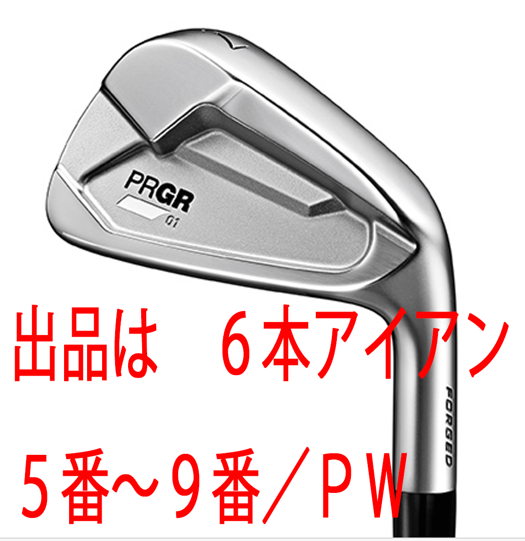 新品□プロギア□2023.4□PRGR 01□6本アイアン□5~9/P-WEDGE□PRGR
