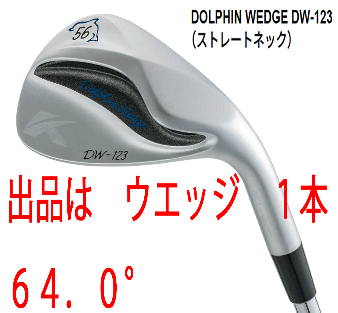 トップ 新品□キャスコ□レディース□2023.3□ドルフィン カーボン□L