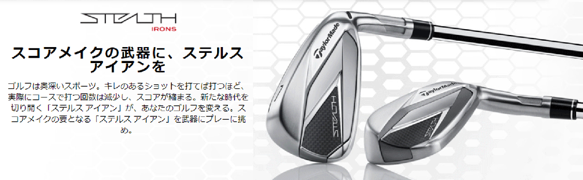 新品□左□テーラーメイド□2022.2□ステルス□7本アイアン□5~9/PW ...