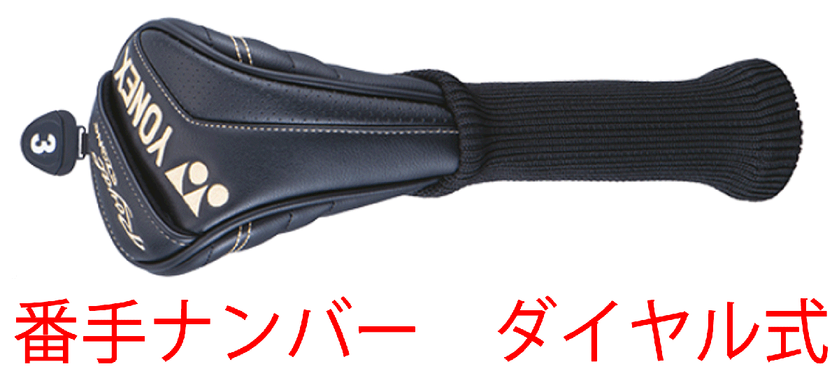  новый товар # Yonex #2023.2#ROYAL EZONE# Royal i- Zone #W3#15.0#YONEX RX-06RE#SR# дальнейший легкость . осуществление #. предмет fea- way 