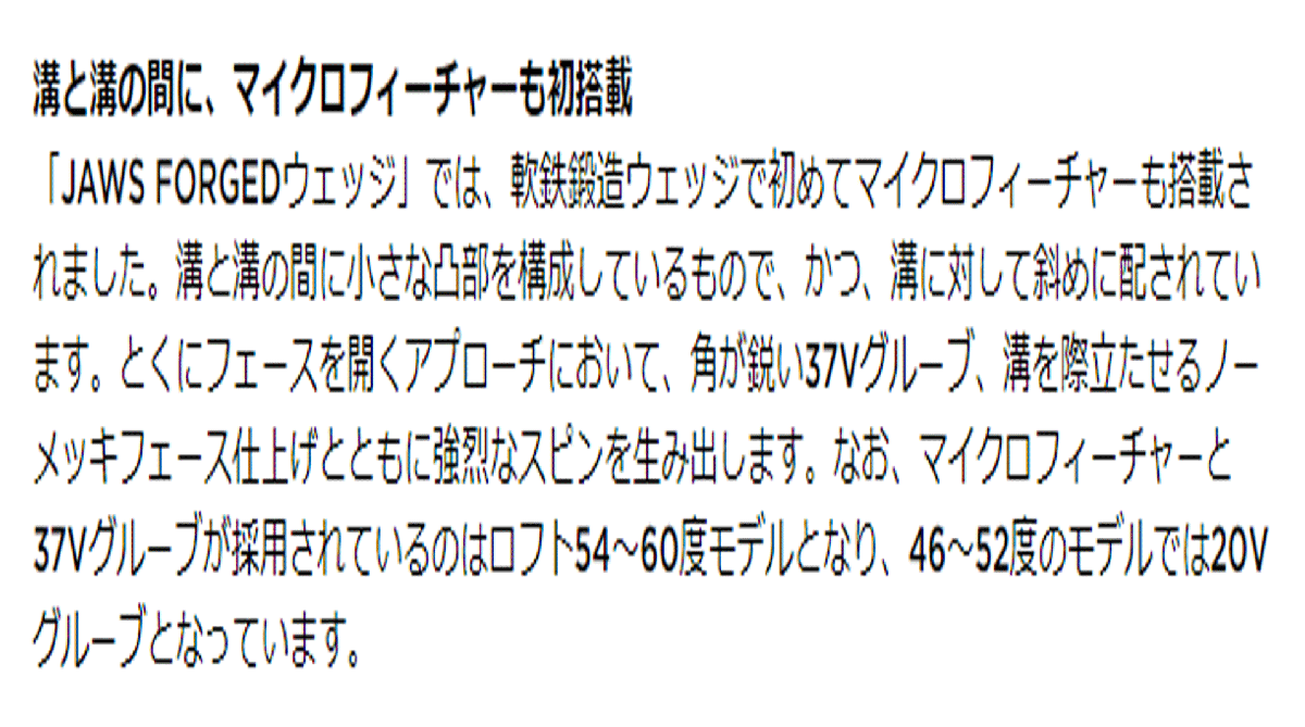 新品■キャロウェイ■2023.3■JAWS FORGED■クロム■ウエッジ１本■56-12■DMG スチール■S200■生溝と軟鉄鍛造の融合■_画像10