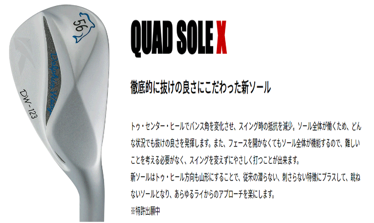 17062円 新品□キャスコ□レディース□2023.3□ドルフィン 17062円 新品□キャスコ□レディース□2023.3□ドルフィン