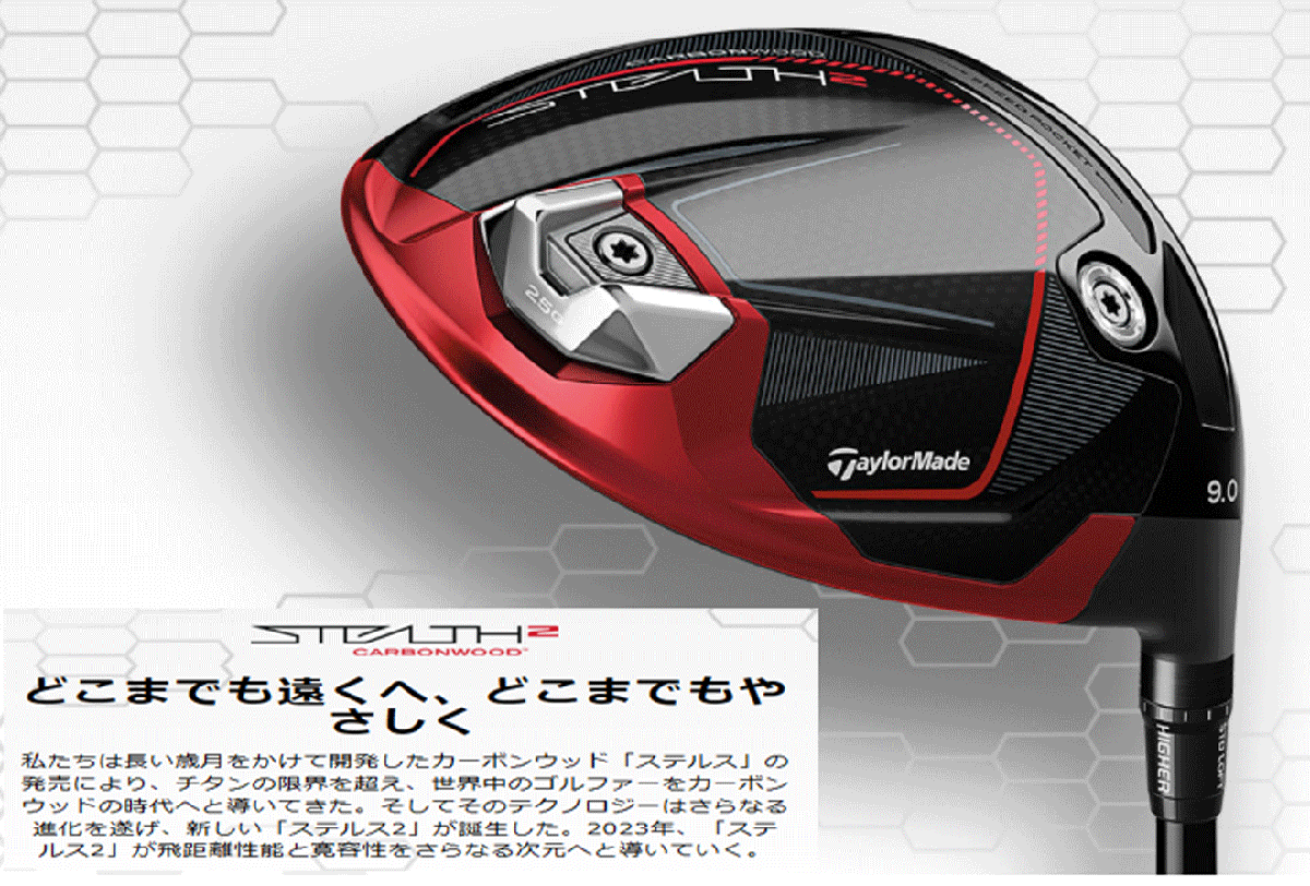新品□テーラーメイド□2023.2□STEALTH2□ステルス2□W1□10.5