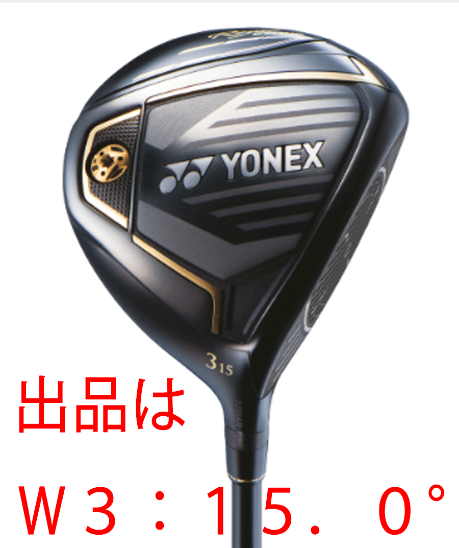  новый товар # Yonex #2023.2#ROYAL EZONE# Royal i- Zone #W3#15.0#YONEX RX-06RE#SR# дальнейший легкость . осуществление #. предмет fea- way 