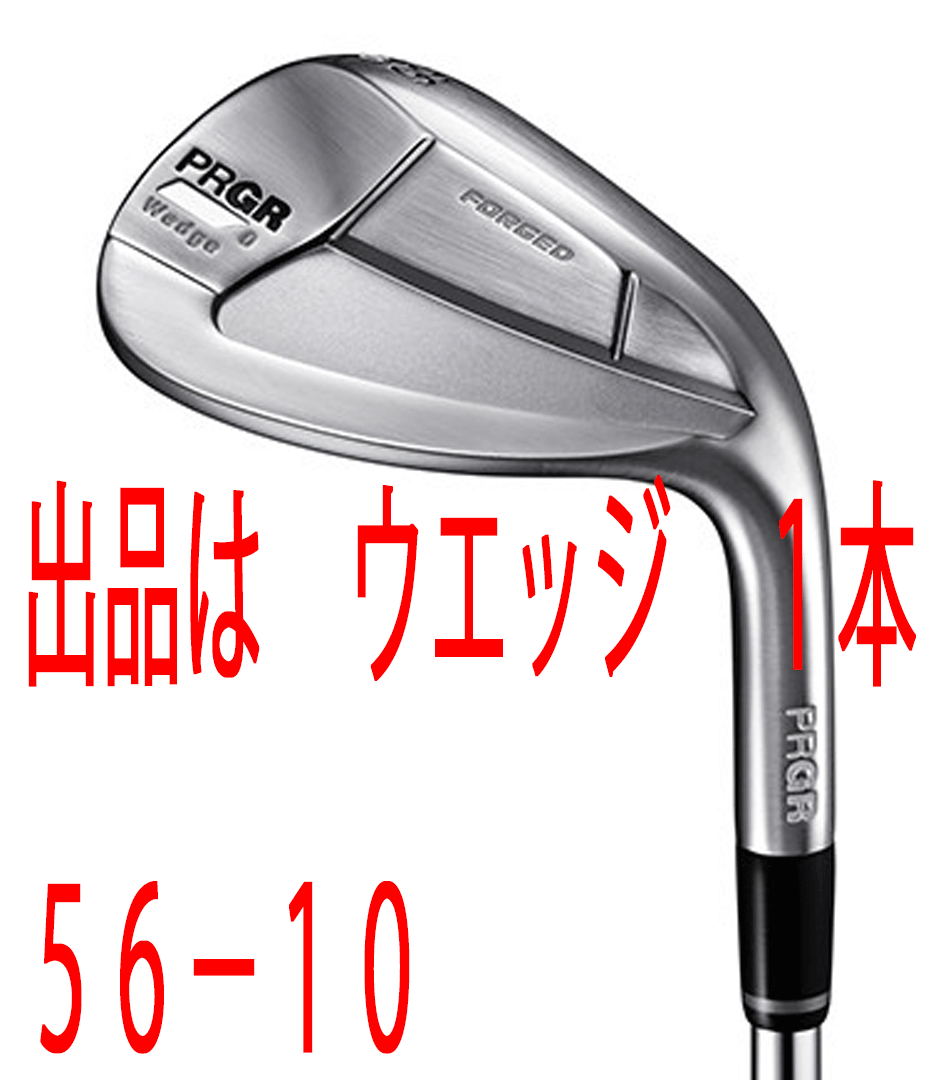 新品■プロギア■2020.8■0-WEDGE■56-10■SPECSTEELⅢ Ver.2 スチール■WEDGE■日本仕様■やさしさと抜けのよさと高いスピン性能■_画像1