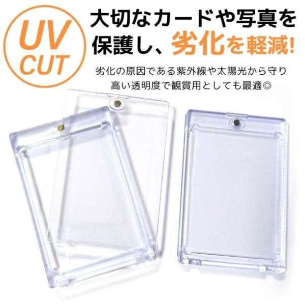 【SALE／101%OFF】 マグネットローダー 5枚 35PT UVカット トレカ ミニフォト チェキ