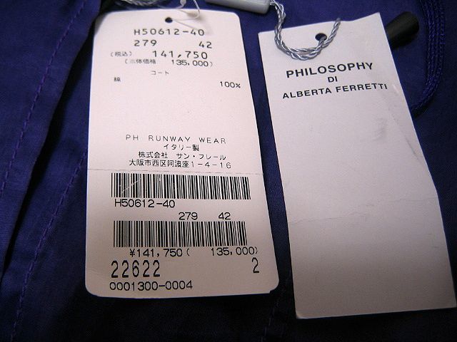  обычная цена 141750 иен Италия производства PHILOSOPHY DI ALBERTA FERRETTI Alberta Ferretti .. чувство. есть пальто весеннее пальто свет внешний 