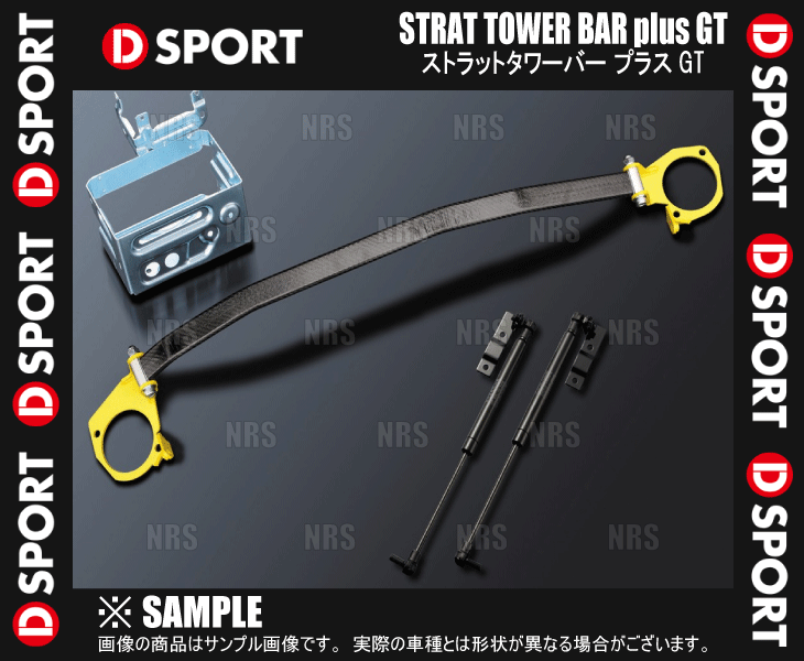 D-SPORT ディースポーツ フロント・ストラットタワーバーplus GTバージョン コペン L880K 02/6～12/8 (55138-B081_画像1