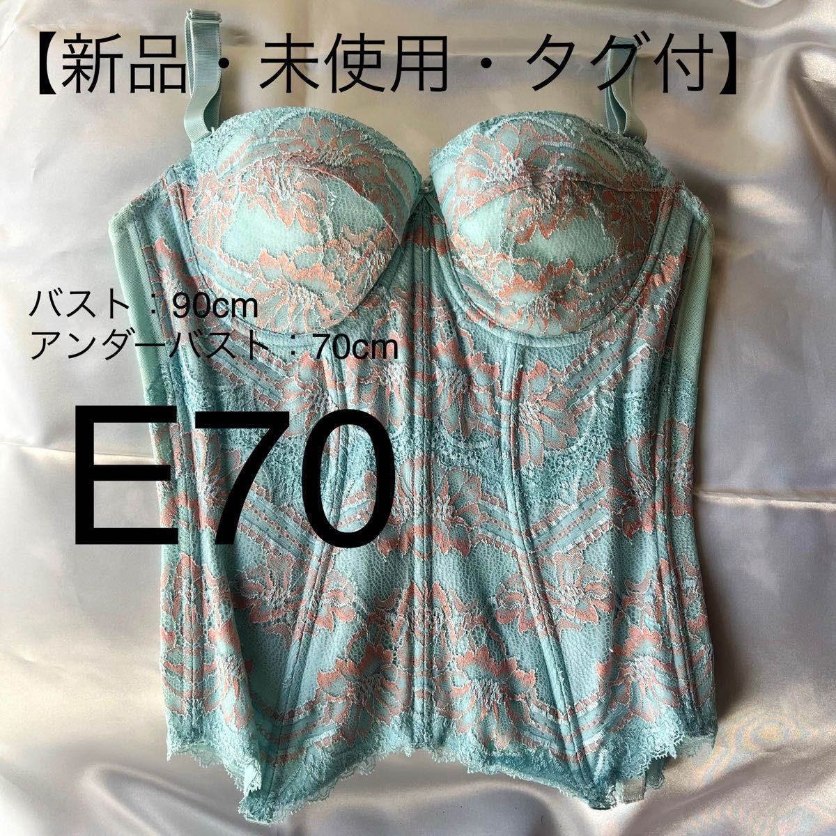 ダイアナ コルセット【E70】ブルースター フラワージェンヌ ...