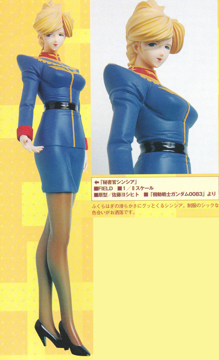  Mobile Suit Gundam no. 08MS small . secretary . sincere garage kit galet ki resin JAF-CON Cara ho biC3 AFA TOKYO