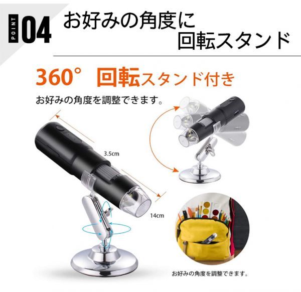 進化版 デジタル 顕微鏡 50-1000倍 usb 充電 拡大鏡 電子顕微鏡 内視鏡