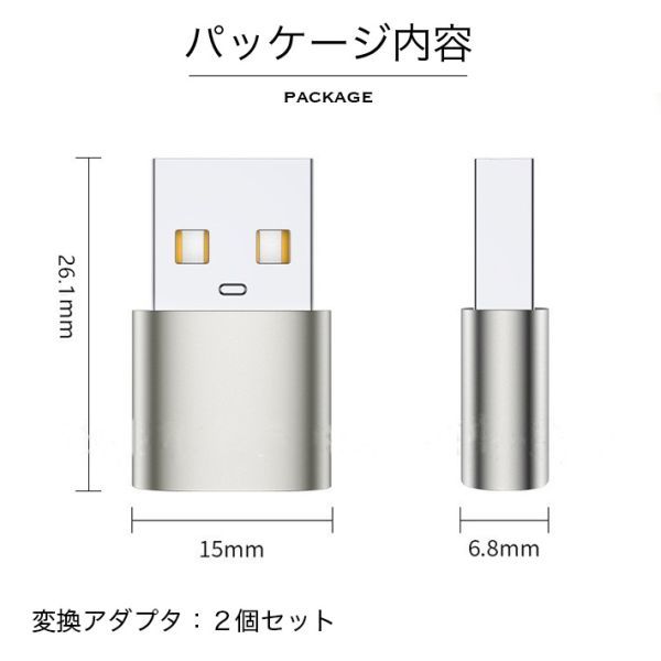 2個セットUSB Type C (メス) to USB 3.0 (オス) 変換アダプタ USB3.1 10Gbps 高速データ伝送の画像8