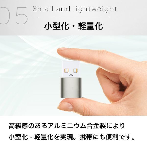 2個セットUSB Type C (メス) to USB 3.0 (オス) 変換アダプタ USB3.1 10Gbps 高速データ伝送の画像7