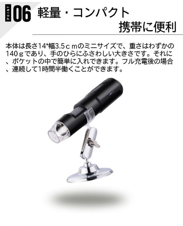 進化版 デジタル 顕微鏡 50-1000倍 usb 充電 拡大鏡 電子顕微鏡 内視鏡