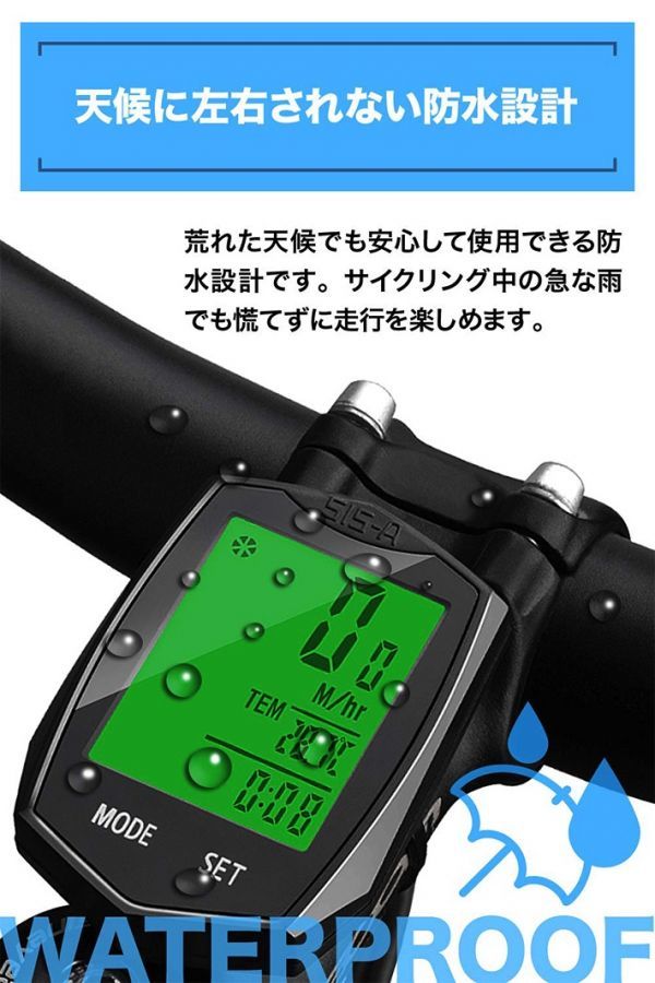 【送料無料】高機能サイクルコンピュータ 自転車 スピードメーター サイコン_画像4