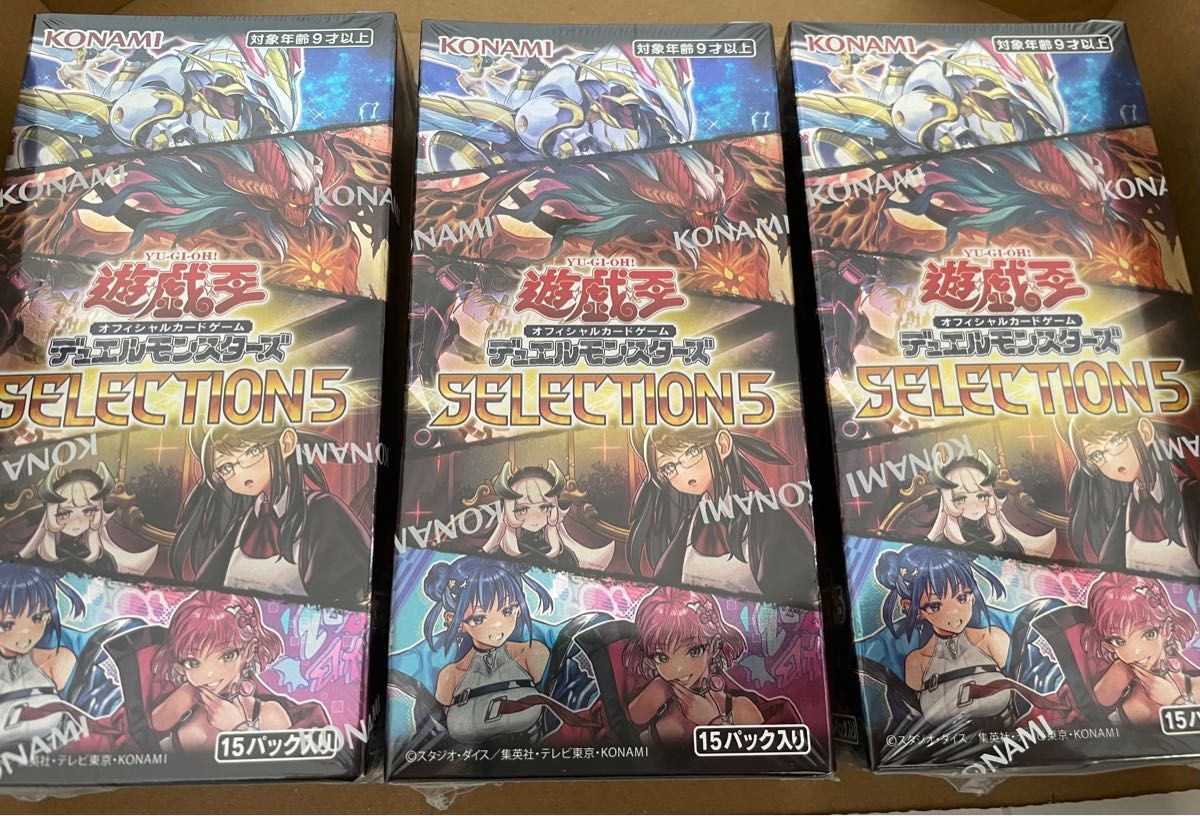 遊戯王 selection5 セレクション5 3box シュリンク付き｜PayPayフリマ