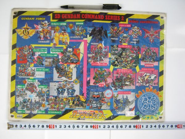 Yahoo!オークション - 希少・昔の品 元祖SDガンダムワールド Yahoo!オークション - 希少・昔の品 元祖SDガンダムワールド