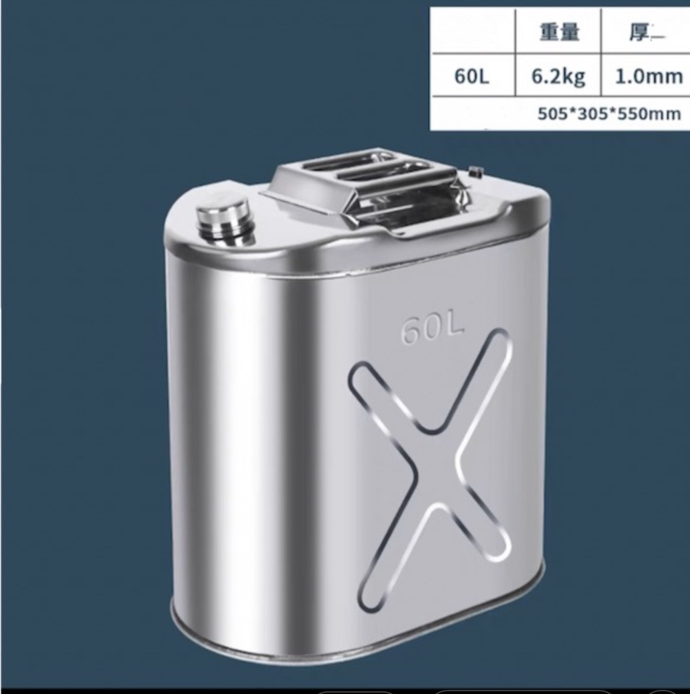 60L ガソリン ドラム缶 304ステンレス 軽油桶携...+apple-en.jp