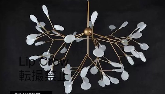  hard-to-find 45 light tree leaf LED chandelier pendant light hanging lowering ceiling lighting interior lighting D72cm