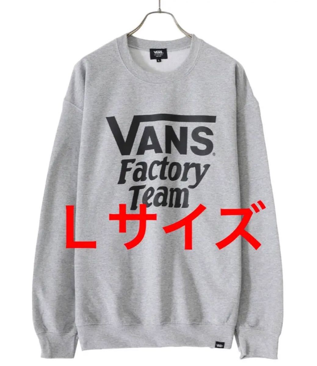 新作人気モデル 【STANDARD XL CALIFORNIA ネイビー × VANS】Logo