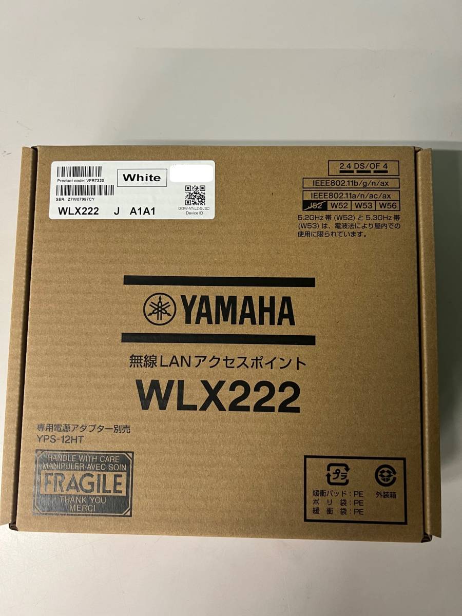 ヤマハ 無線LAN アクセスポイント WLX222(W) [ホワイト] 新品 未開封