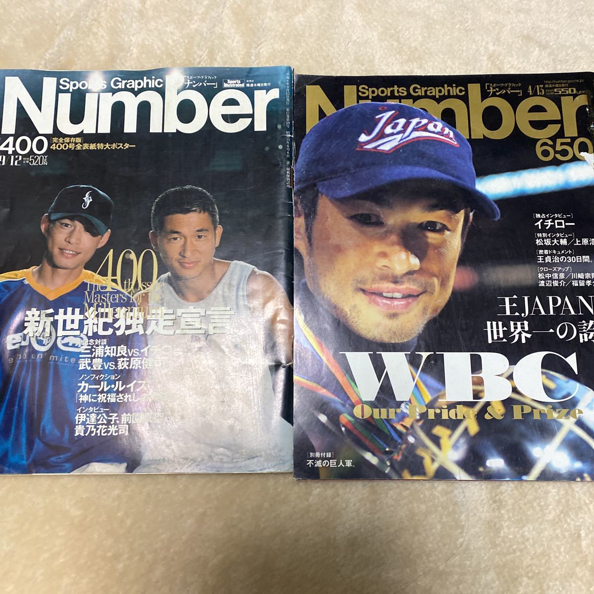 number2冊まとめ売り Number イチロー 文藝春秋 三浦知良 WBC number2冊まとめ売り Number イチロー 文藝春秋 三浦知良 WBC