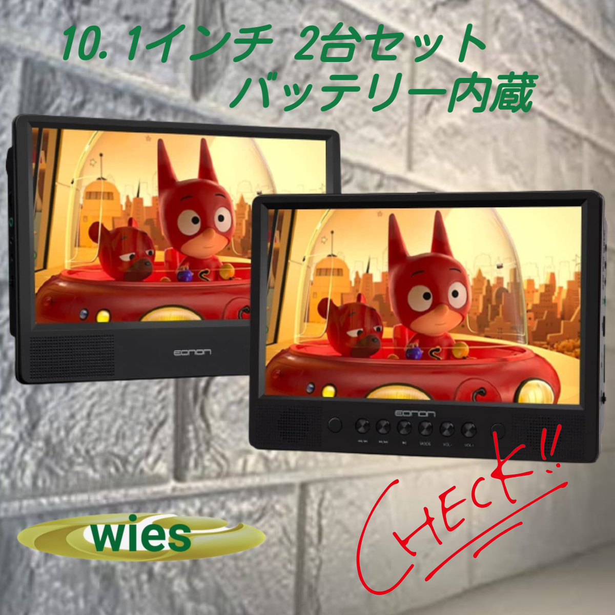 初回限定 10.1インチdvdプレーヤー リアモニター WSVGA ヘッドレスト
