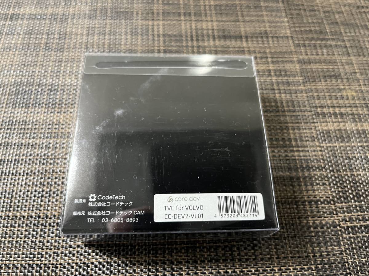 新品】送料無料 CODE TECH テレビキャンセラー CO-DEV2-VL01 新品】送料無料 CODE TECH テレビキャンセラー CO-DEV2-VL01