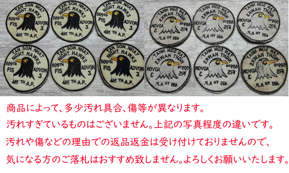 CG08 第一騎兵師団 ベトナム戦争 ワッペン 1枚 スカジャン MA-1 CG08 第一騎兵師団 ベトナム戦争 ワッペン 1枚 スカジャン MA-1