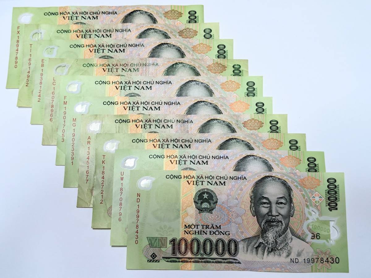週末限定セール★ベトナム 100万ドン 紙幣セット 10万ドン紙幣 ×10