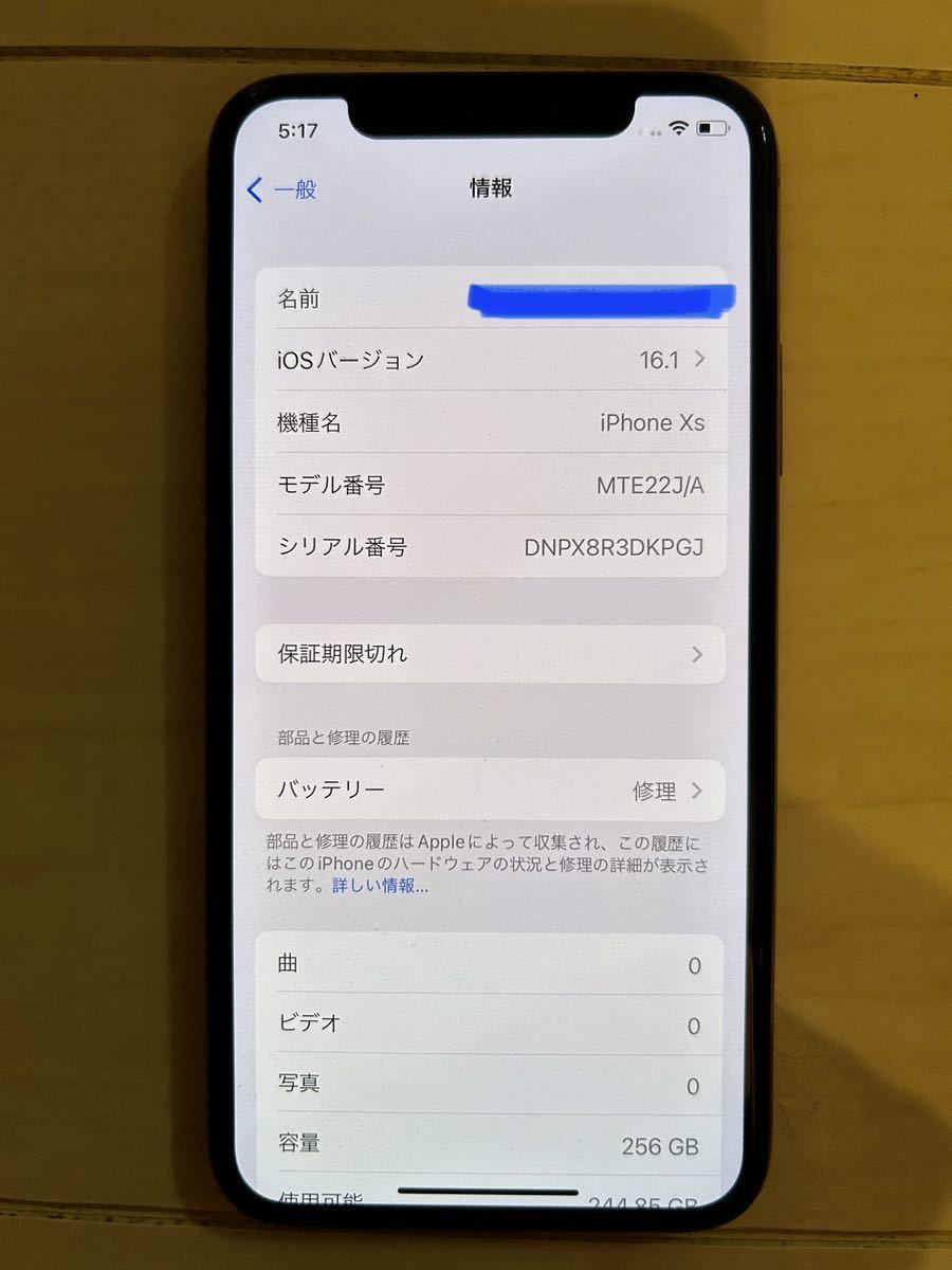 iPhone XS 256GB ゴールド_画像6