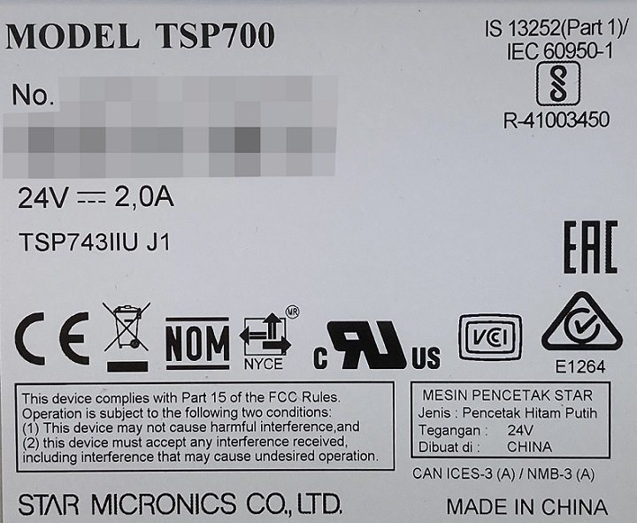 0149-O★star スター精密 レシートプリンター TSP700Ⅱシリーズ TSP743ⅡU J1★動作確認済中古★リアカバー欠品★の画像6