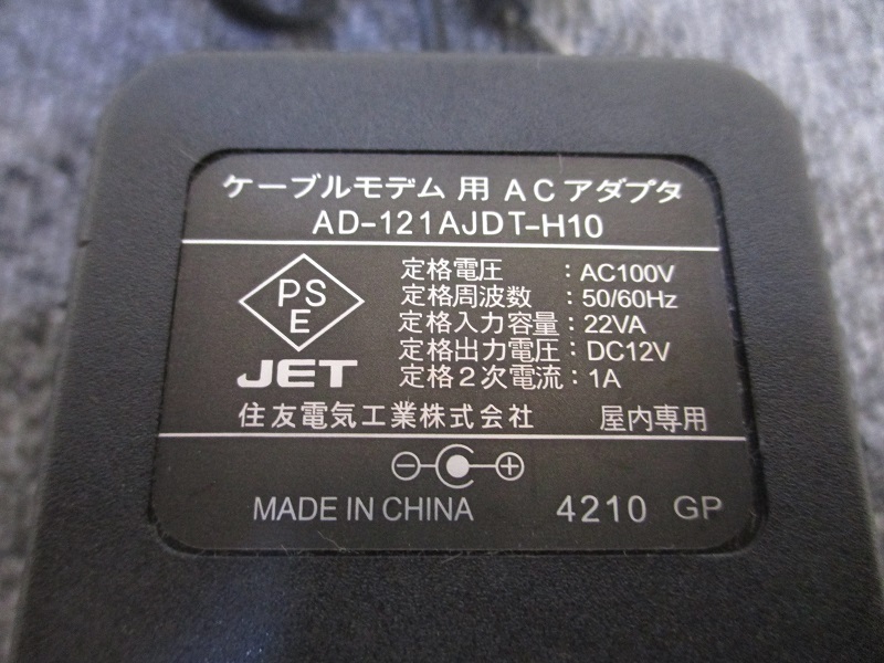 * Sumitomo электрик кабель модем для AC адаптор AD-121AJDT-H10*12V-1A* б/у текущее состояние доставка *