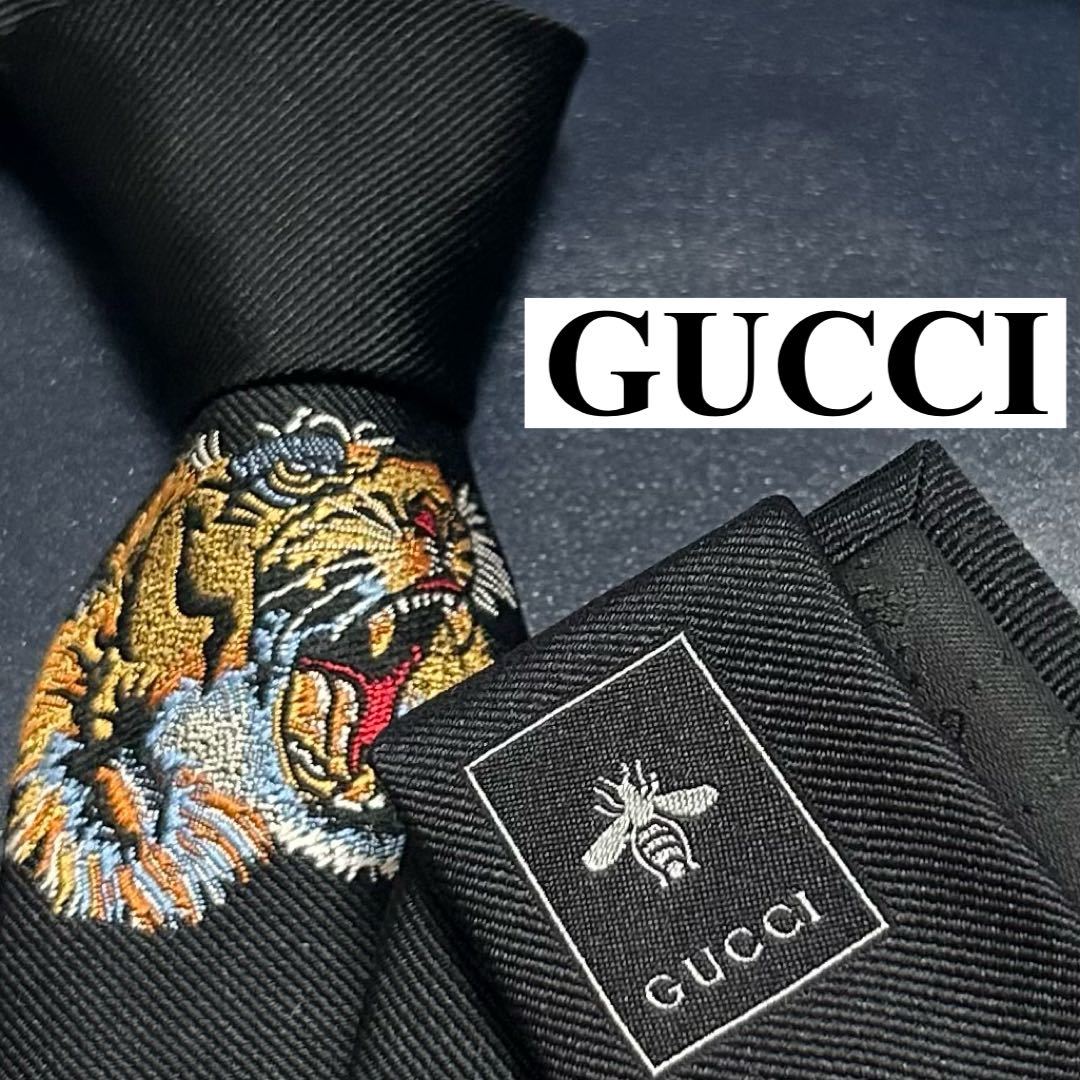 ✨極美品✨GUCCI ネクタイ 現行 bts テテ 激レア 虎 ワンポイント-