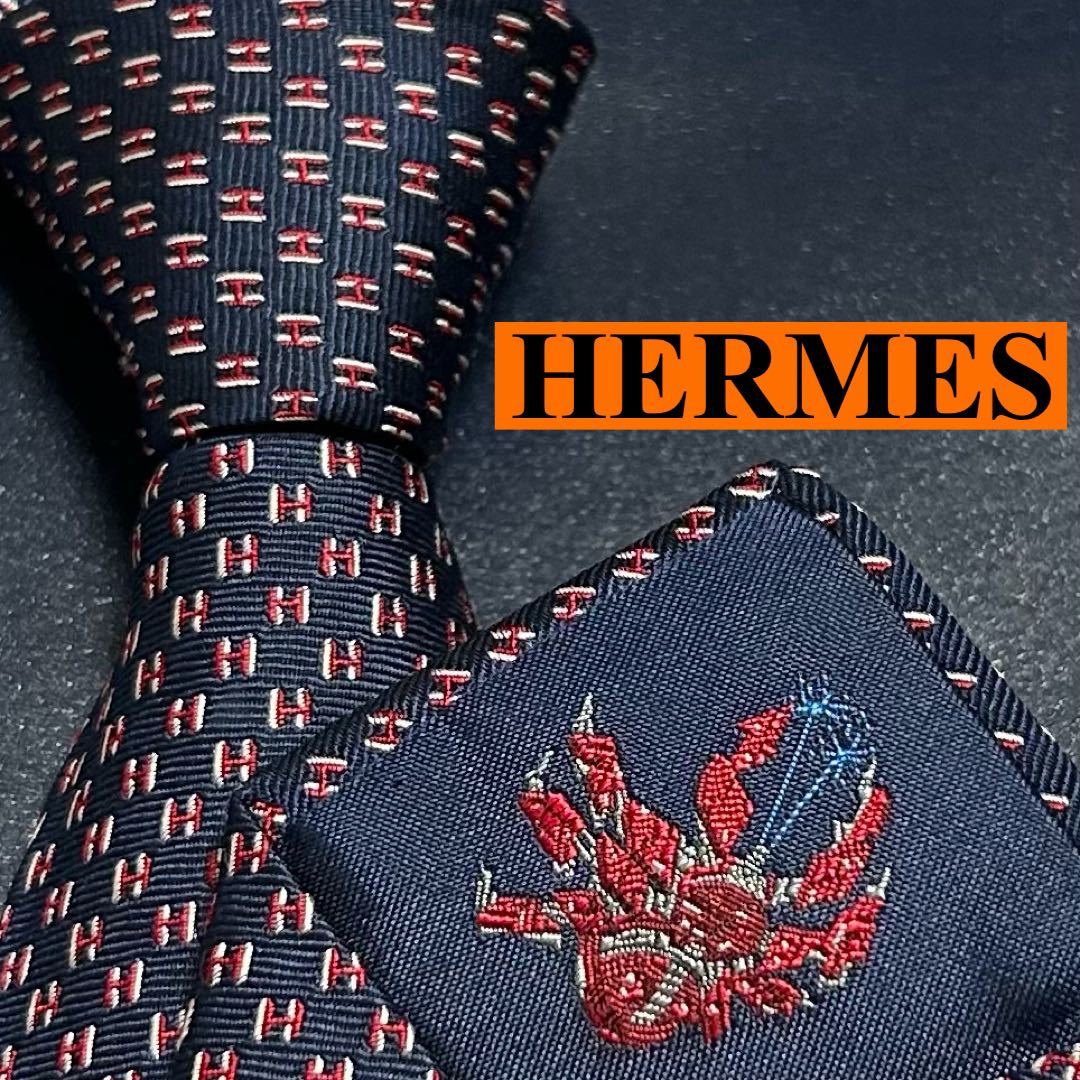 激レア 未使用 現行 ネクタイ シルク HERMES エルメス ファソネH H柄 H