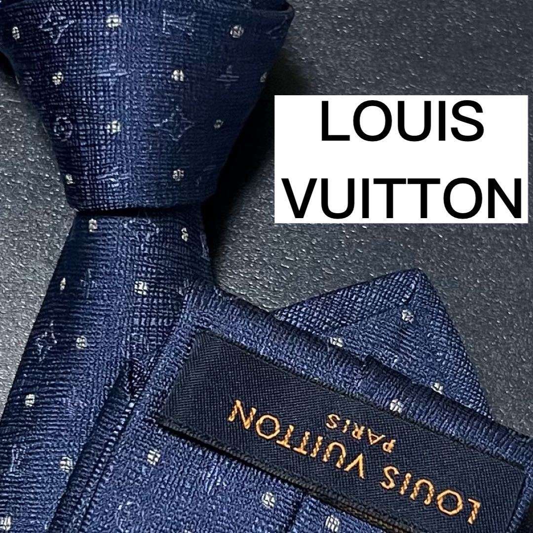 激レア 未使用級 現行 ネクタイ シルク LOUIS VUITTON ルイヴィトン