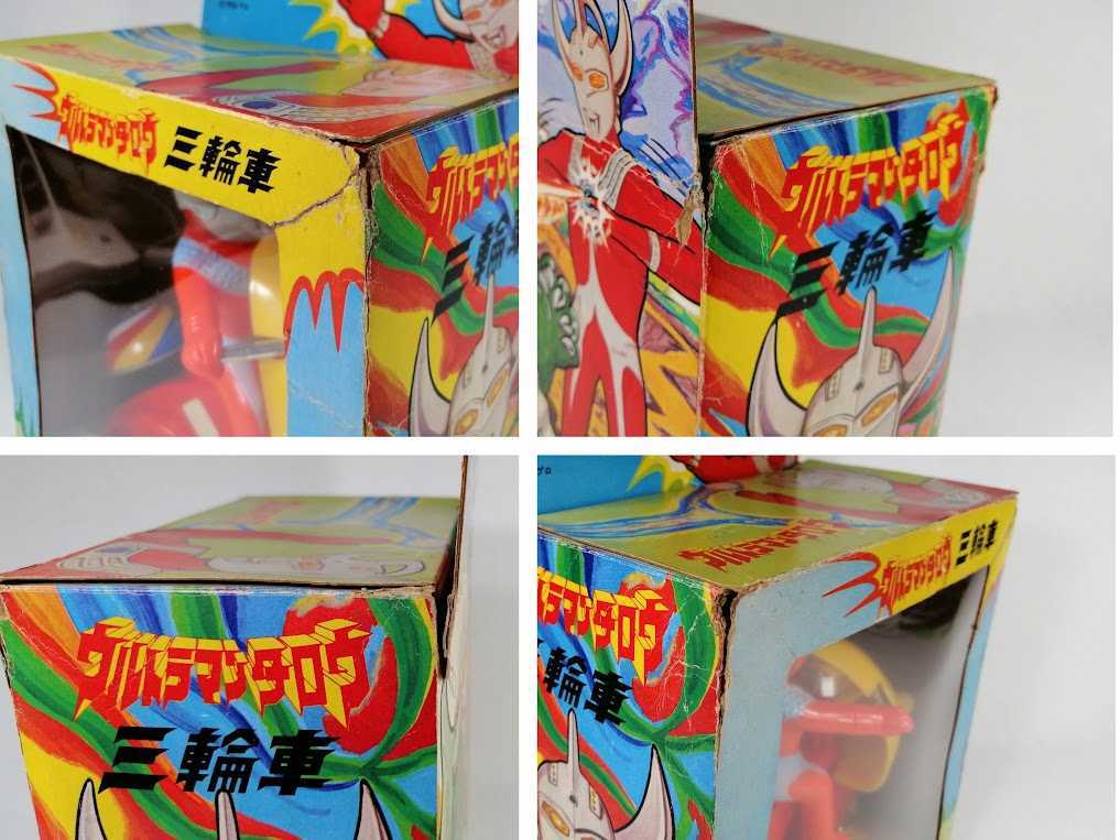 Yahoo!オークション - ウルトラマンタロウ 三輪車 ゼンマイ 鈴 Yahoo!オークション - ウルトラマンタロウ 三輪車 ゼンマイ 鈴