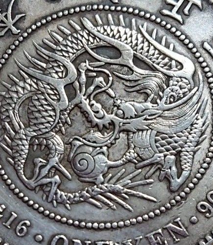 新1円銀貨 大正3年 美品 一圓銀貨 本物|Yahoo!フリマ(旧PayPay 新1円銀貨 大正3年 美品 一圓銀貨 本物|Yahoo!フリマ(旧PayPay