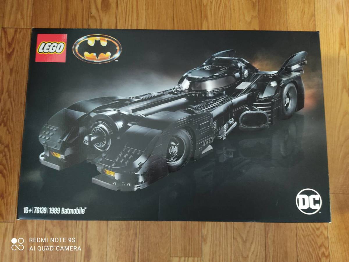 LEGO レゴ  バットマン バットモービル  新品未使用