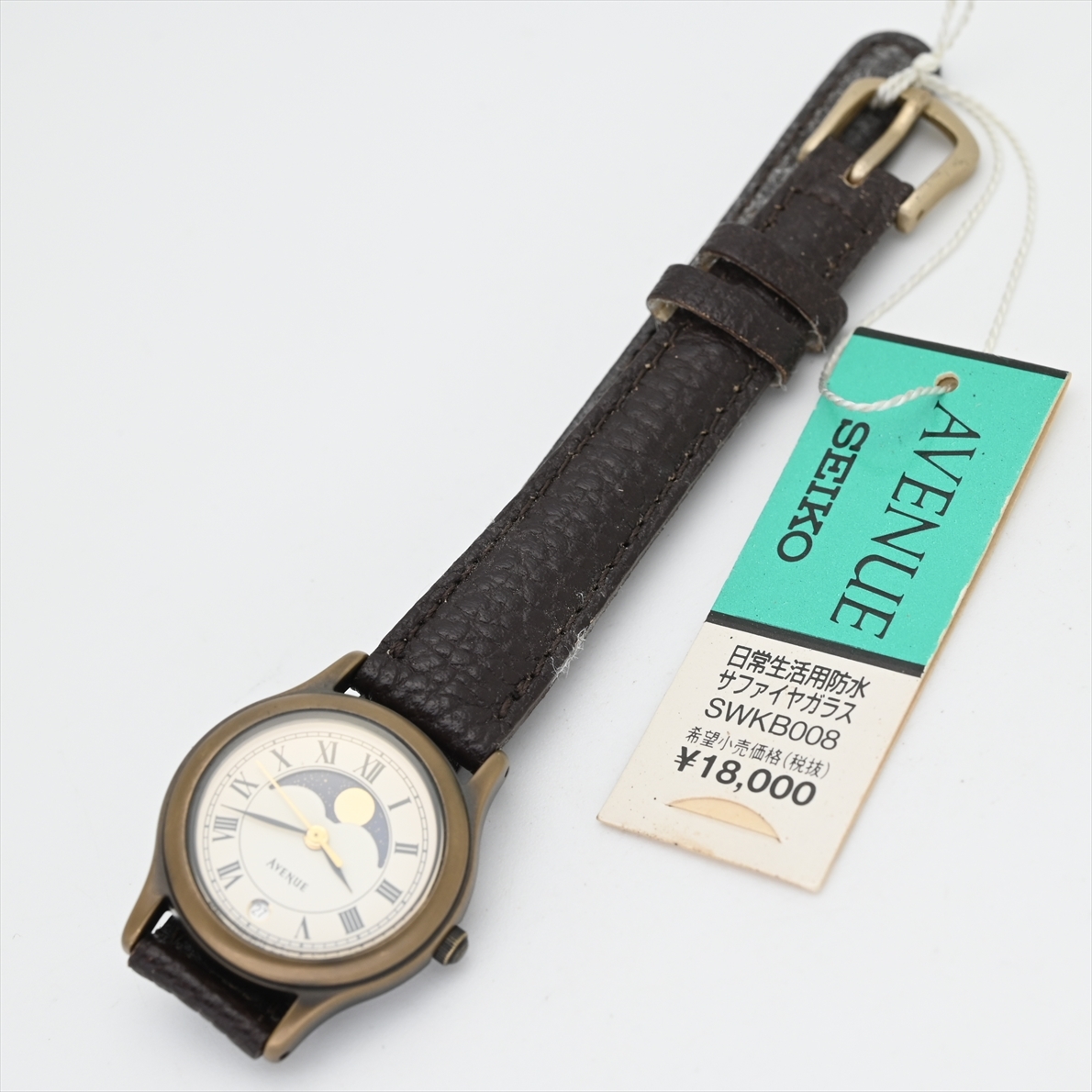 激レア デッドストック SEIKO AVENUE クォーツ腕時計 ムーンフェイズ 激レア デッドストック SEIKO AVENUE クォーツ腕時計 ムーンフェイズ