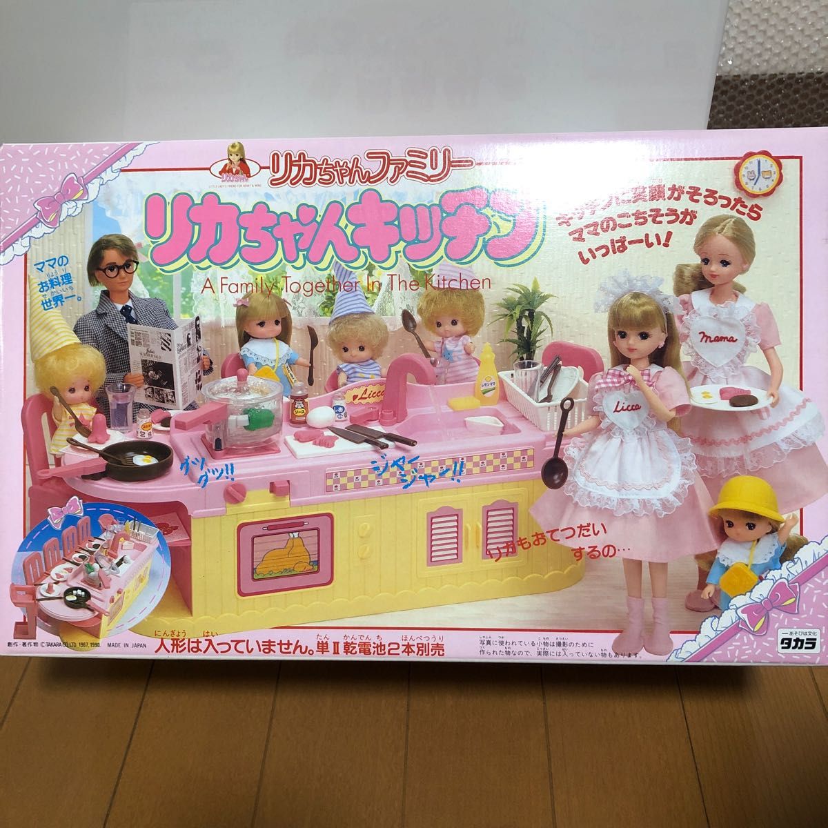 未使用】リカちゃんファミリー リカちゃんキッチン 昭和|Yahoo 未使用】リカちゃんファミリー リカちゃんキッチン 昭和|Yahoo