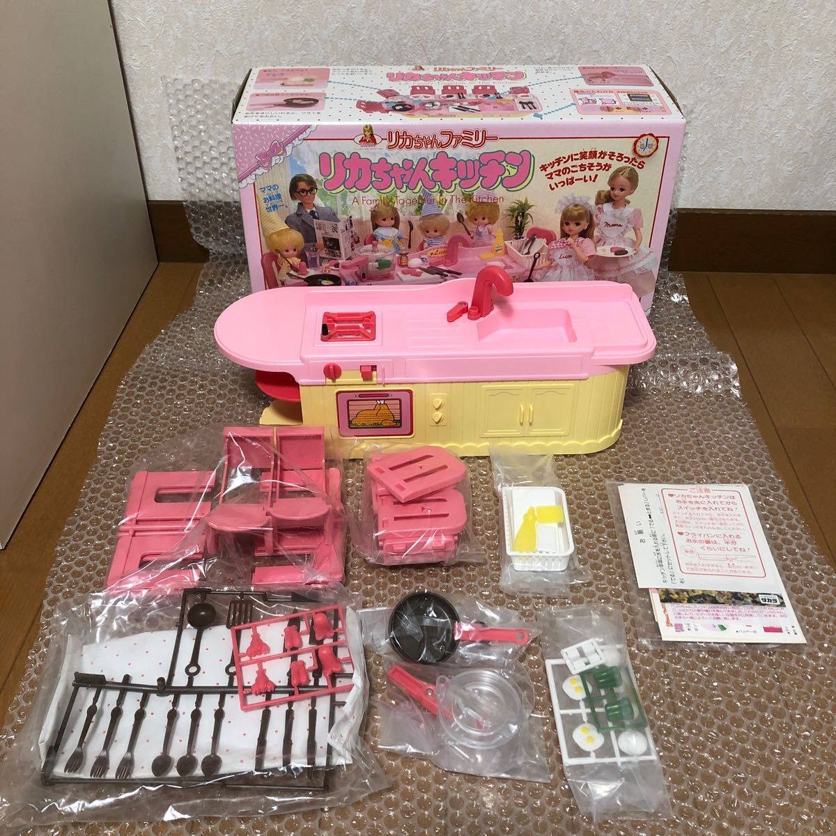 未使用】リカちゃんファミリー リカちゃんキッチン 昭和|Yahoo 未使用】リカちゃんファミリー リカちゃんキッチン 昭和|Yahoo