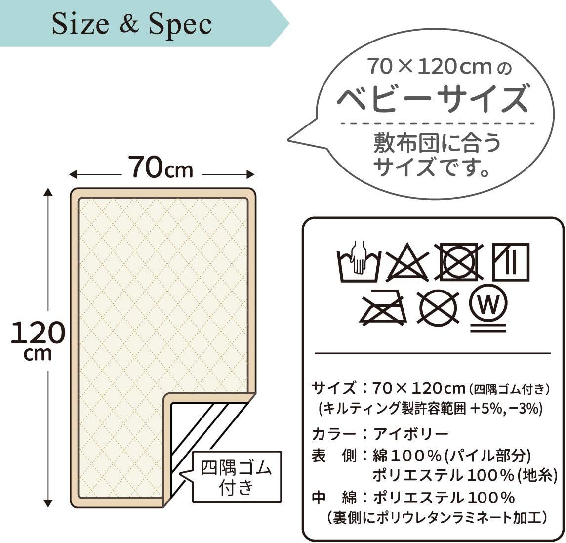 ⑫ organic pie ru ground ( plain : ivory ) un doudou waterproof soak up sweat baby bed pad 1 sheets 2 position 70×120cm